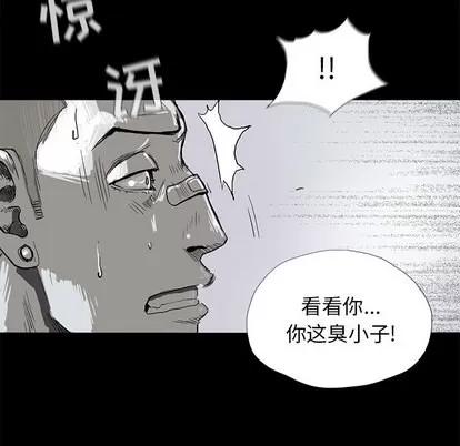 蔚蓝世界 蔚蓝世界 | 第7章 第71页