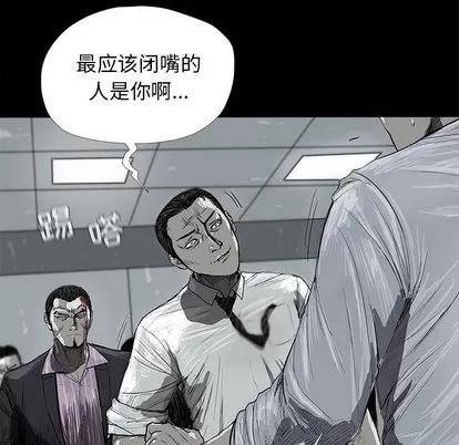 蔚蓝世界 蔚蓝世界 | 第7章 第72页