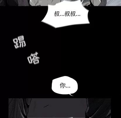 蔚蓝世界 蔚蓝世界 | 第7章 第73页