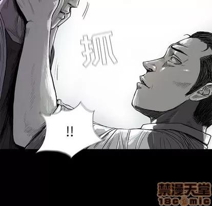 蔚蓝世界 蔚蓝世界 | 第7章 第75页