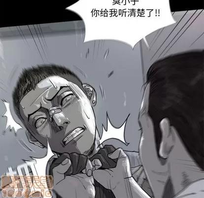 蔚蓝世界 蔚蓝世界 | 第7章 第80页