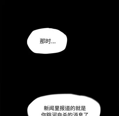 蔚蓝世界 蔚蓝世界 | 第7章 第83页