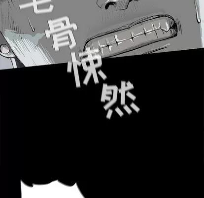 蔚蓝世界 蔚蓝世界 | 第7章 第86页