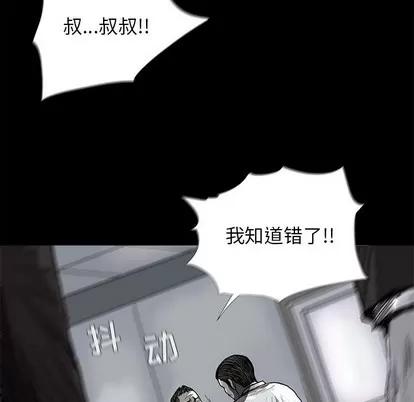 蔚蓝世界 蔚蓝世界 | 第7章 第87页