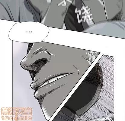 蔚蓝世界 蔚蓝世界 | 第7章 第90页
