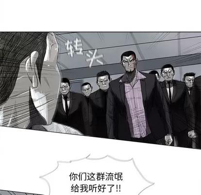 蔚蓝世界 蔚蓝世界 | 第7章 第93页