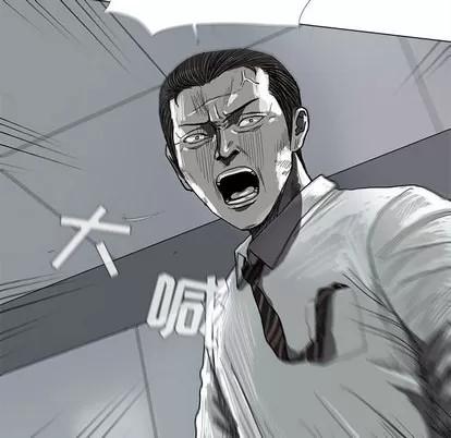 蔚蓝世界 蔚蓝世界 | 第7章 第94页