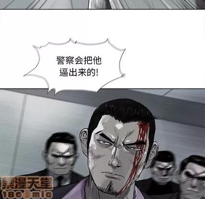 蔚蓝世界 蔚蓝世界 | 第7章 第95页