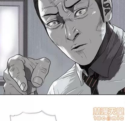 蔚蓝世界 蔚蓝世界 | 第8章 第10页