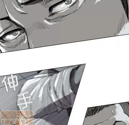 蔚蓝世界 蔚蓝世界 | 第8章 第20页