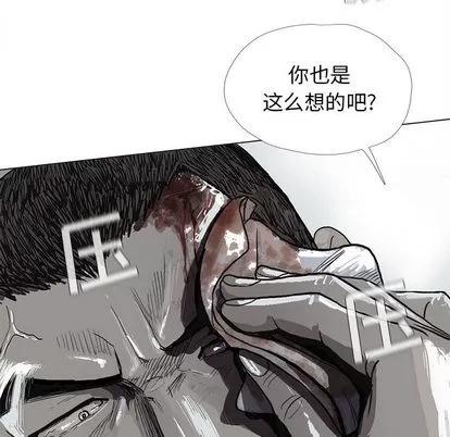 蔚蓝世界 蔚蓝世界 | 第8章 第29页