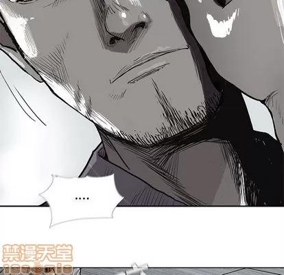 蔚蓝世界 蔚蓝世界 | 第8章 第30页