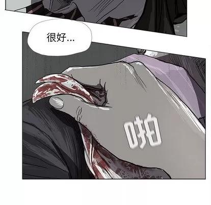 蔚蓝世界 蔚蓝世界 | 第8章 第36页