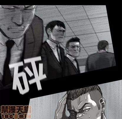 蔚蓝世界 蔚蓝世界 | 第8章 第40页