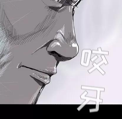 蔚蓝世界 蔚蓝世界 | 第8章 第42页