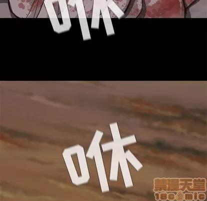 蔚蓝世界 蔚蓝世界 | 第8章 第45页