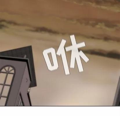 蔚蓝世界 蔚蓝世界 | 第8章 第46页