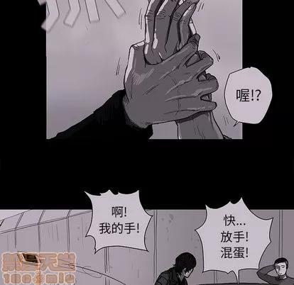 蔚蓝世界 蔚蓝世界 | 第8章 第55页