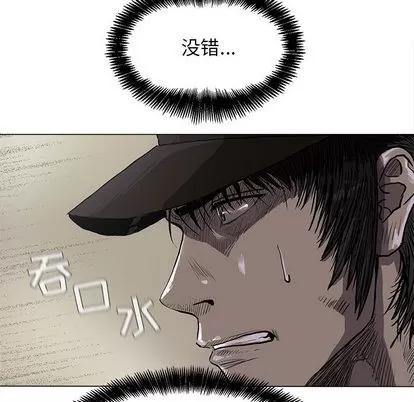 蔚蓝世界 蔚蓝世界 | 第8章 第61页