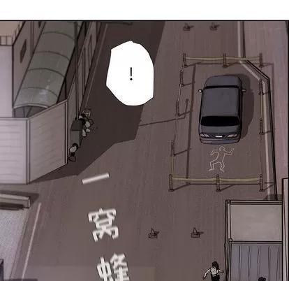 蔚蓝世界 蔚蓝世界 | 第8章 第64页