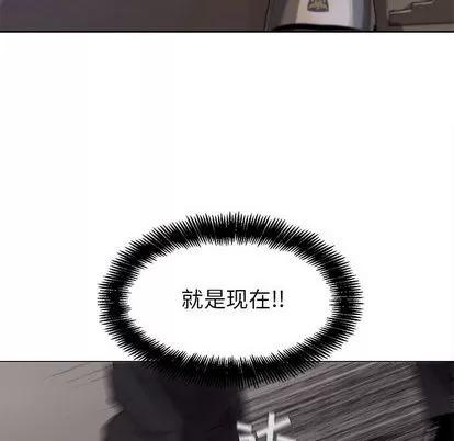 蔚蓝世界 蔚蓝世界 | 第8章 第68页