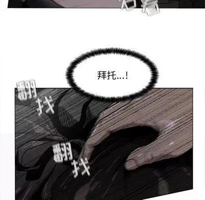 蔚蓝世界 蔚蓝世界 | 第8章 第71页
