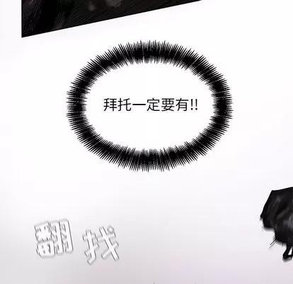 蔚蓝世界 蔚蓝世界 | 第8章 第72页
