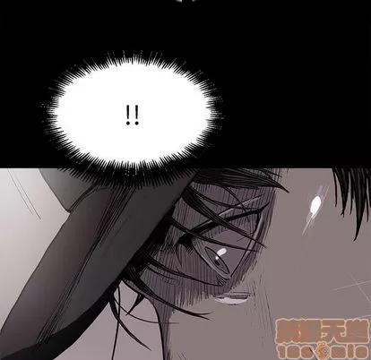 蔚蓝世界 蔚蓝世界 | 第8章 第75页