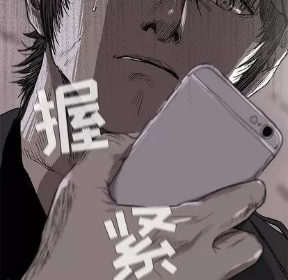 蔚蓝世界 蔚蓝世界 | 第8章 第79页