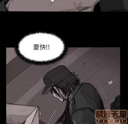 蔚蓝世界 蔚蓝世界 | 第8章 第80页