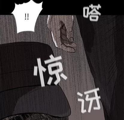 蔚蓝世界 蔚蓝世界 | 第8章 第82页
