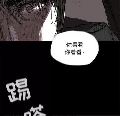 蔚蓝世界 蔚蓝世界 | 第8章 第83页