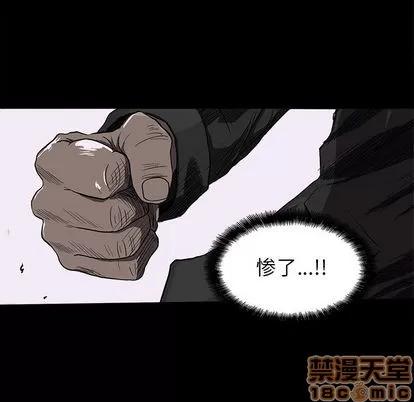 蔚蓝世界 蔚蓝世界 | 第8章 第85页