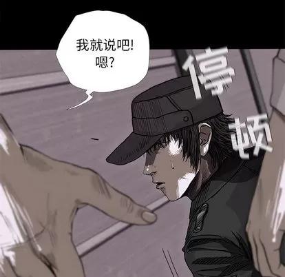 蔚蓝世界 蔚蓝世界 | 第8章 第86页
