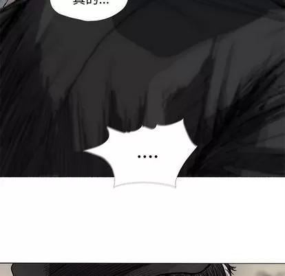 蔚蓝世界 蔚蓝世界 | 第8章 第89页