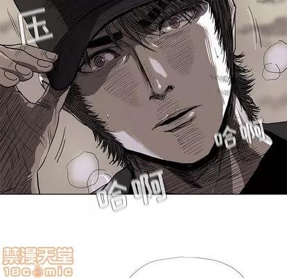 蔚蓝世界 蔚蓝世界 | 第8章 第90页