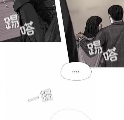 蔚蓝世界 蔚蓝世界 | 第8章 第93页