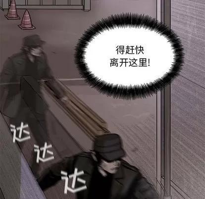 蔚蓝世界 蔚蓝世界 | 第8章 第96页