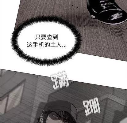 蔚蓝世界 蔚蓝世界 | 第8章 第99页