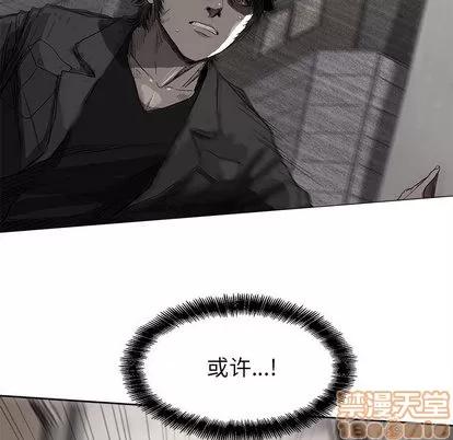 蔚蓝世界 蔚蓝世界 | 第8章 第100页