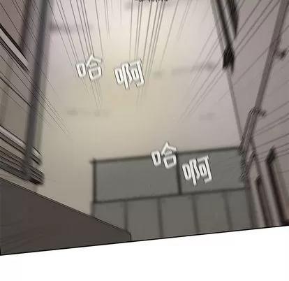 蔚蓝世界 蔚蓝世界 | 第8章 第101页