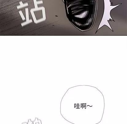 蔚蓝世界 蔚蓝世界 | 第8章 第106页