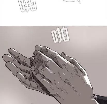 蔚蓝世界 蔚蓝世界 | 第8章 第107页