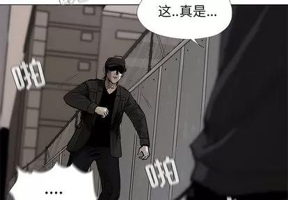 蔚蓝世界 蔚蓝世界 | 第9章 第4页