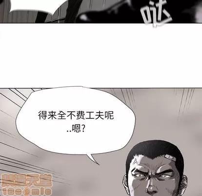 蔚蓝世界 蔚蓝世界 | 第9章 第5页