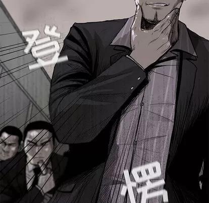 蔚蓝世界 蔚蓝世界 | 第9章 第6页