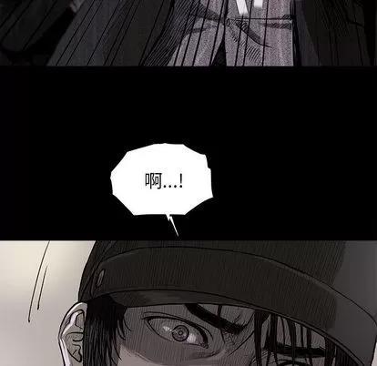 蔚蓝世界 蔚蓝世界 | 第9章 第7页