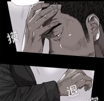 蔚蓝世界 蔚蓝世界 | 第9章 第9页