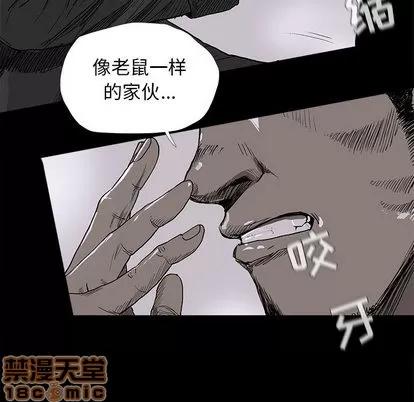 蔚蓝世界 蔚蓝世界 | 第9章 第10页