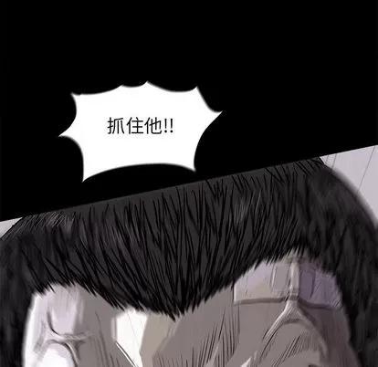 蔚蓝世界 蔚蓝世界 | 第9章 第11页